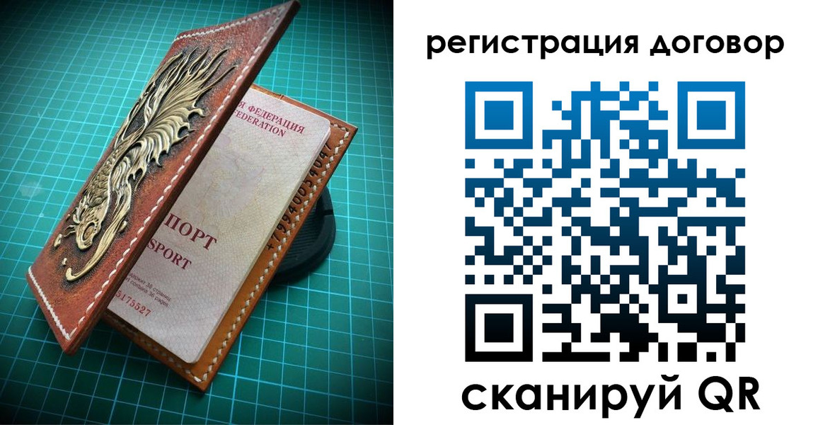купить прописку в Алапаевске