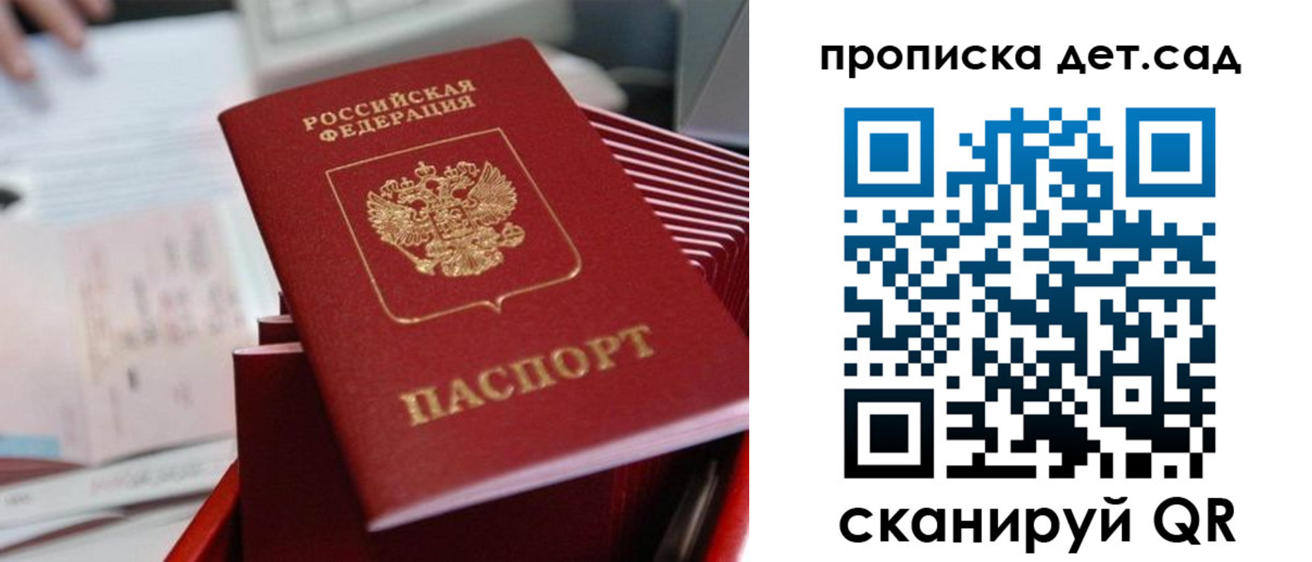 пропишу в квартире в Алапаевске